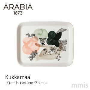 �A���r�A �N�b�J�}�[ �X�N�G�A �v���[�g 15×19cm �O���[�����ʉ� �t �H��@�E�I�[�u���E�����W�� ARABIAmmis �V���� �C���e���A