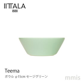 イッタラ iittala ティーマ ボウル 15cm セージグリーン Teema 春夏限定カラー 数量限定mmis 新生活 インテリア