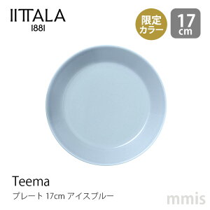 Cb^ iittala eB[} v[g 17cm ACXu[ Teema eB[}H~H@EdqWEI[ummis V CeA