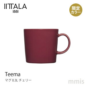 Cb^ iittala eB[} }O 0.3L `F[ Teema eB[}H~H@EdqWEI[ummis V CeA