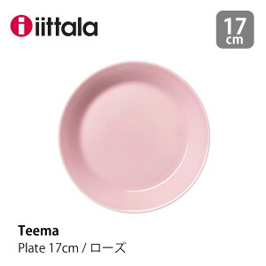 Cb^ iittala eB[} v[g 17cm [Y Teema eB[}mmis V CeA