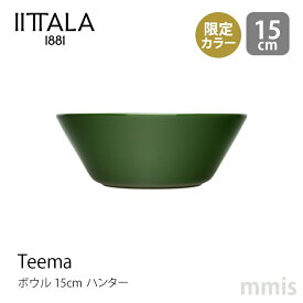 新色 イッタラ iittala ティーマ ボウル φ15cm ハンター グリーン Teema ティーマ限定カラー食洗機・電子レンジ・オーブン可mmis 新生活 インテリア