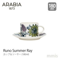新デザイン アラビア ルノ サマーレイ カップ＆ソーサー 180ml 10860462026年 ピンク ARABIA 食洗機・オ…
