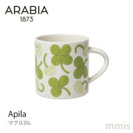 【9月16日販売開始】復刻 アラビア ARABIA アピラ マグ 0.35L限定復刻 クローバー マグカップ 食洗機・電…
