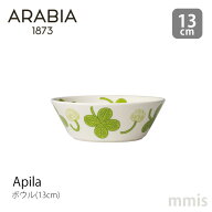 【9月16日販売開始】復刻 アラビア ARABIA アピラ ボウル 13cm限定復刻 クローバー 食洗機・電子レンジ・…