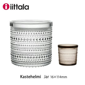 イッタラ iittala カステヘルミジャー 116×114mmiittala Kastehelmi2023mmis 新生活 インテリア