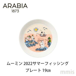 v[g ArA [~ 2022T}[tBbVO v[g 19cm ARABIA moominmmis V CeA