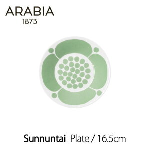 ARABIA ArAXk^C CgO[ Sunnuntai16.5cm k Hmmis V CeA