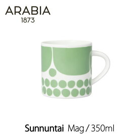ARABIA アラビアスンヌンタイ ライトグリーン Sunnuntaiマグ 0.35L北欧 食器mmis 新生活 インテリア