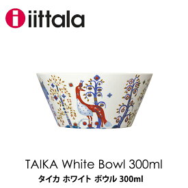 イッタラ iittala taika white タイカ ホワイトボウル300ml北欧 食器mmis 新生活 インテリア