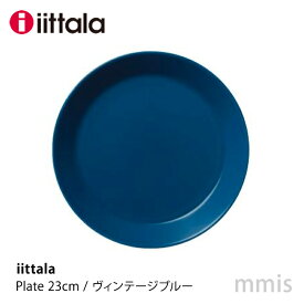 イッタラ iittala ティーマ プレート 23cm ヴィンテージブルー イッタラ／iittala 70周年mmis 新生活 インテリア
