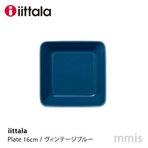 Cb^ iittala eB[} XNGAv[g 16cm Be[Wu[ Cb^^iittala 70Nmmis V CeA