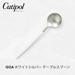 Cutipol/�N�`�|�[��GOA �S�A �z���C�g�V���o�[�e�[�u���X�v�[��CT-WGO-F-05 �J�g�����[mmis�I�X�X��