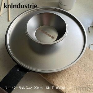 knIndustrie(PCGkC_Xg[) jo[Tӂ 20cm KN-TL10020Unniversal lidmmis V CeA
