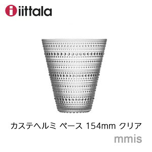Cb^ iittala JXew~x[X 154mm NA kastehelmi2023mmis V CeA