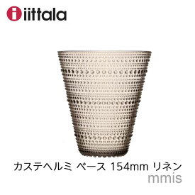 イッタラ iittala カステヘルミベース 154mm リネン イッタラ kastehelmi2023mmis 新生活 インテリア