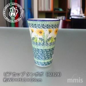 yK戵Xz|[bV|^[ Z~J cF~J ceramikaZ~J cF~JrAJbv ^|| D79-3232X|[h H kH mmis V CeA