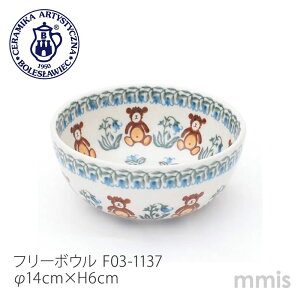 �y���K�戵�X�z�|�[���b�V���|�^���[ �Z���~�J �c�F���~�J ceramika�Z���~�J �c�F���~�J�t���[�{�E�� ��14cm F03-1137 �u���E���x�A�|�[�����h �H�� �k���H�� ������mmis �V���� �C���e���A