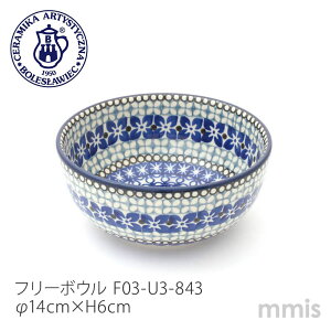 yK戵Xz|[bV|^[ Z~J cF~J ceramikaZ~J cF~Jt[{E 14cm F03-U3-843 jJbg u[[X|[h H kH mmis V C