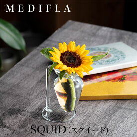 MEDIFLA メディフラSQUID スクイード Keita Flower Designmmis 新生活 インテリア
