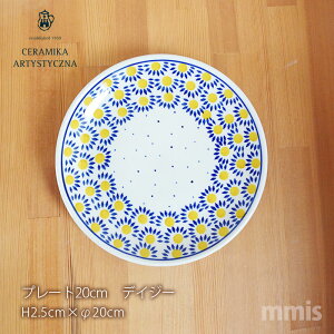 �y���K�戵�X�zceramika �Z���~�J �c�F���~�J �|�[�����h �H�� B ceramika �Z���~�J �c�F���~�J �f�C�W�[ �v���[�g 20cm 086 / 215 �k���H�� mmis