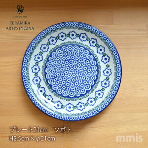 yK戵Xz|[bV|^[ Z~J cF~J ceramikaZ~J cF~J |[h H V \|g v[g21cm CR510 337 / 780X kH  mmis