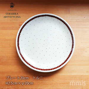 �y���K�戵�X�zceramika �Z���~�J �c�F���~�J �|�[�����h �H�� 20cm�v���[�g �g���j �k���H�� mmis