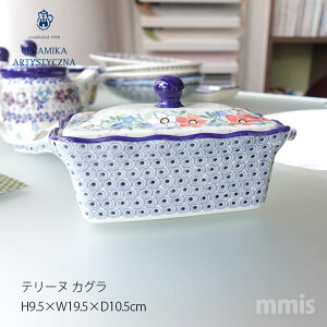 yK戵Xzceramika Z~J AeBXeBb`i e[k H9.5cm×W19.5×D10.5cm e[kJO 97113256 H e[k |[h Wt nhCh I[uEFA kHmmis V