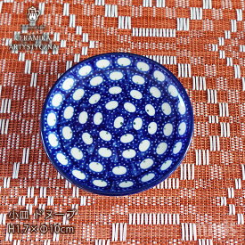 正規取扱店 セラミカ ツェラミカ ceramikaドヌーブ 小皿 (10cm)プレート H1.7cm×φ10cm食器 プレート ケーキ皿 ハンドメイド ポーランド 手描き 北欧食器mmis 新生活 インテリア