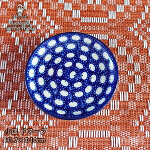 K戵X Z~J cF~J ceramikahk[u M (10cm)v[g H1.7cm×10cmH v[g P[LM nhCh |[h ` kHmmis V CeA
