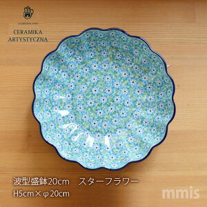 yK戵Xzceramika Z~J cF~J |[h H X^[t[g^20cm kH mmis