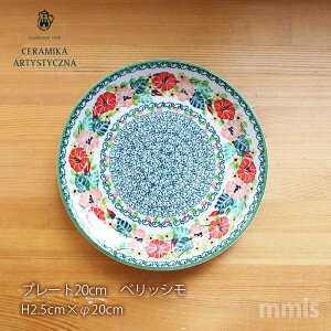 �y���K�戵�X�zceramika �Z���~�J �c�F���~�J �|�[�����h �H�� �x���b�V�� �v���[�g20cm �k���H�� mmis