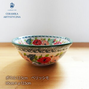 yK戵Xzceramika Z~J cF~J |[h H xbV{E12.5cm kH mmis