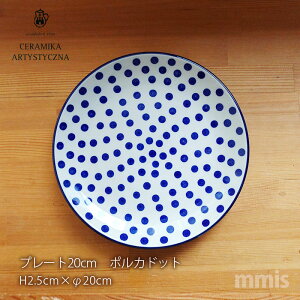 ceramika �Z���~�J �c�F���~�J �|�[�����h �H�� V �|���J�h�b�g �v���[�g20cm 086 / 61X �k���H�� mmis