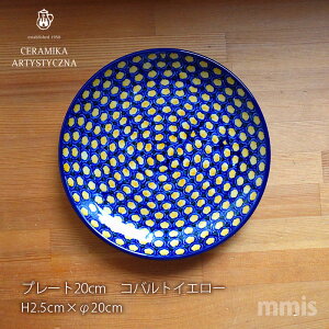 yK戵Xzceramika Z~J cF~J |[h H V RogCG[ v[g20cm 086 / 2292X kH mmis