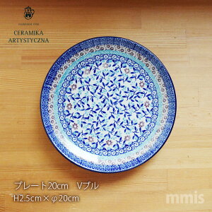 �y���K�戵�X�zceramika �Z���~�J �c�F���~�J �|�[�����h �H�� V �u�� �v���[�g20cm 086 / 2631X �k���H�� mmis