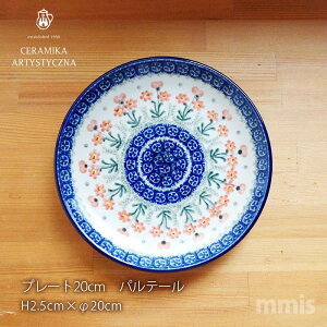 �y���K�戵�X�zceramika �Z���~�J �c�F���~�J �|�[�����h �H�� �p���e�[�� �v���[�g20cm 086 560X�k���H�� mmis