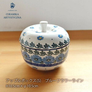 【正規取扱店】ポーリッシュポタリー セラミカ ツェラミカ ceramika ポーランド 食器 アップルボックス クリスタルフラワー北欧食器 送料別 mmis