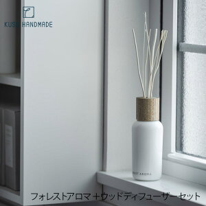 KUSU HANDMADEtHXgA}EbhfBt[U[Zbg130ml mmis V CeA