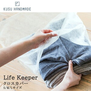 KUSU HANDMADENXJo[@S/M/LTCYmmis V CeA