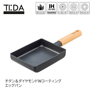 TI:DA eB[_ `^_ChWR[eBOGbOp7wkR[eBO y TIDA2141-012kukunakitchen NNiLb`4967059115979mmis V CeA