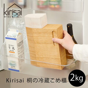kirisai ˂̗①ߟC 2kgː ĕۑe OSPO-2mmis V CeA