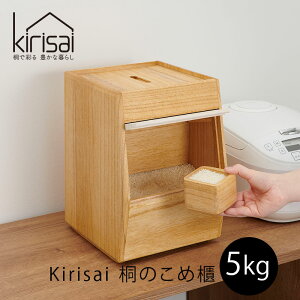 kirisai �˂̂��ߟC 5kg�ː� ���ĕۑ��e�� OSPO-5mmis �V���� �C���e���A