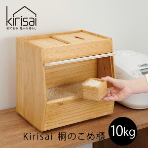 kirisai �˂̂��ߟC 10kg�ː� ���ĕۑ��e�� OSPO-10mmis �V���� �C���e���A