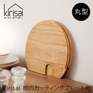 kirisai ˂̃JbeBOv[g ۋː ܂Ȕ OSPL-1mmis V CeA