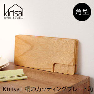 kirisai �˂̃J�b�e�B���O�v���[�g �p�ː� �܂Ȕ� OSPL-2mmis �V���� �C���e���A