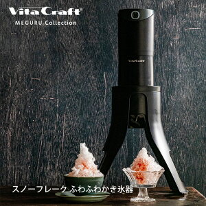 Vita craft �r�^�N���t�g�X�m�[�t���[�N �ӂ�ӂ킩���X��[�d�� 3�̐H�� �X�^���h �n���f�B 2waymmis �V���� �C���e���A