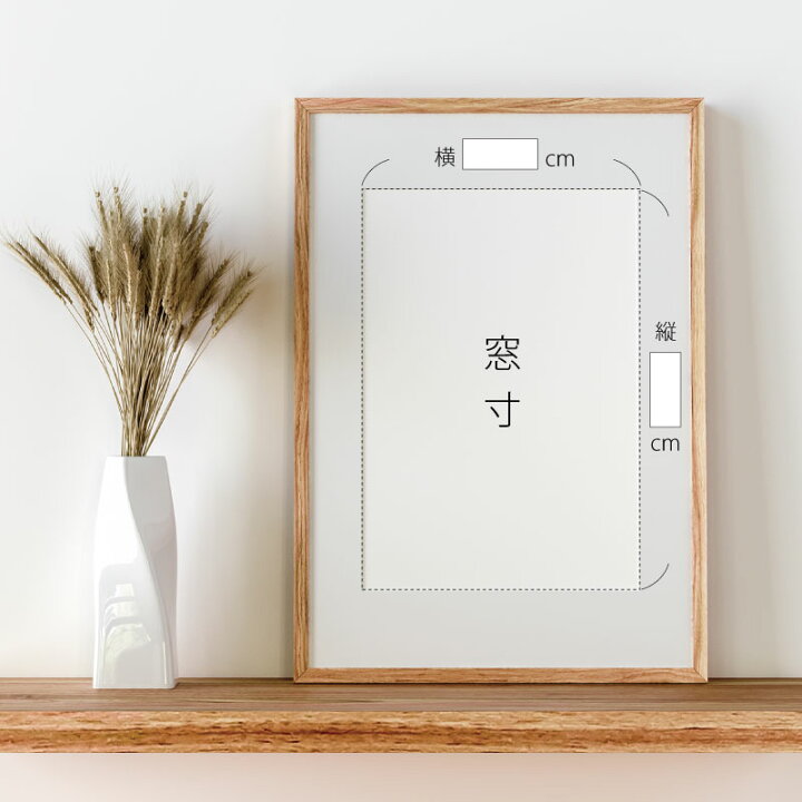 楽天市場】額縁用 マットaluna アルナmmis 新生活 インテリア : mmis  