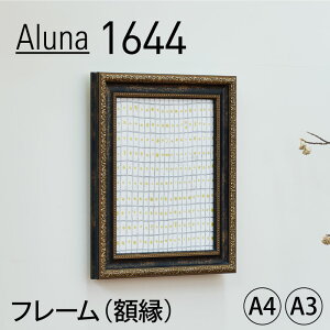  fbTzaluna Ai 1644mmis V CeA