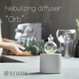 アットアロマ @aromanebulizing diffuser 「orb」オーブアロマディフューザーmmis 新生活 インテリア